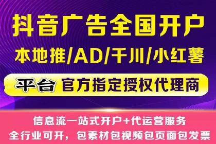 某企业SEM竞价员如何提升广告效果