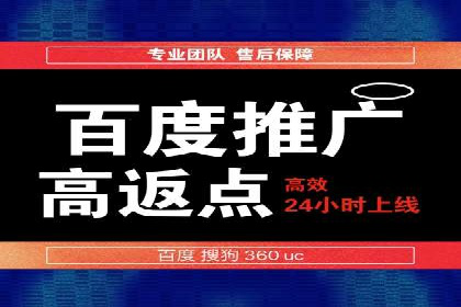 百度推广排名提升，实战案例教你如何操作