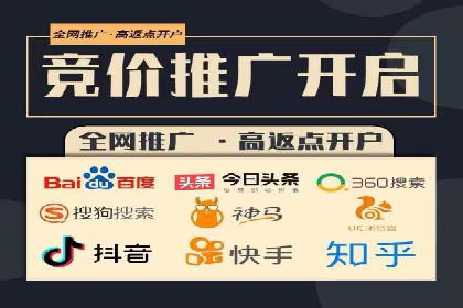 探索sem账户托管的优化策略与效果